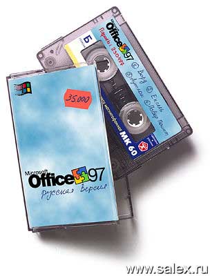  Office 97