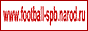 Футбольные анекдоты